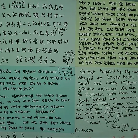 니케아 셀주크